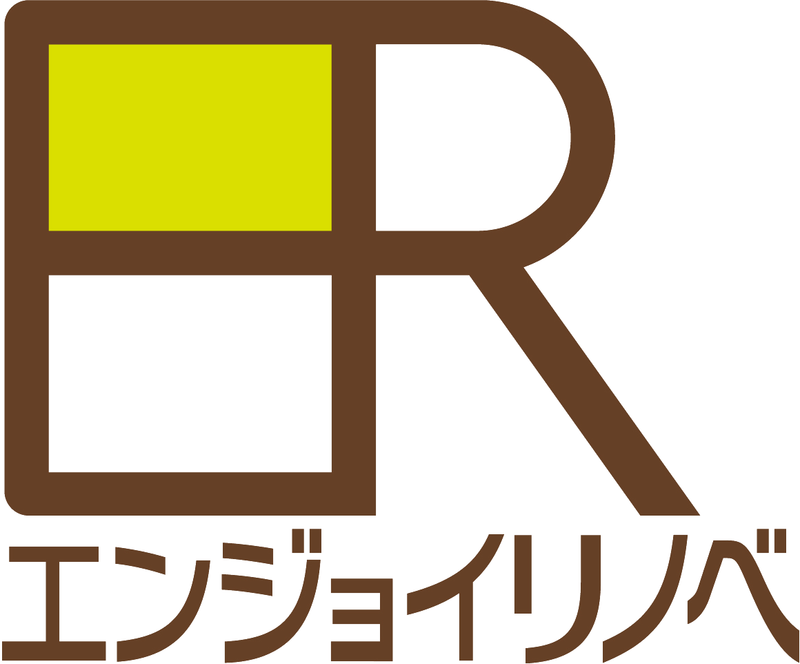 「エンジョイリノベ」ロゴ