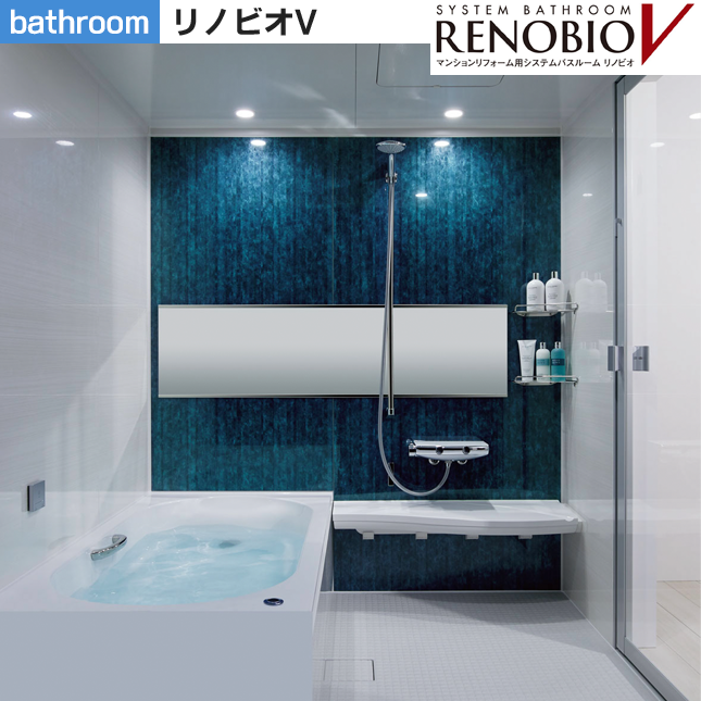 バスルーム・アライズ