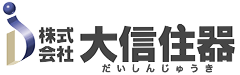 株式会社大信住器