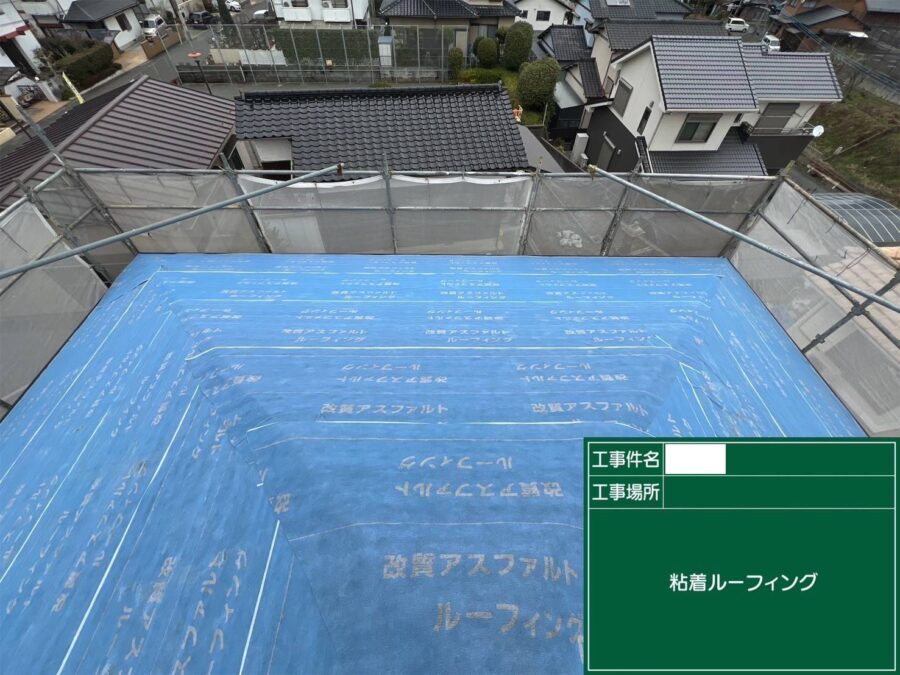 施工中の様子も見えない部分撮