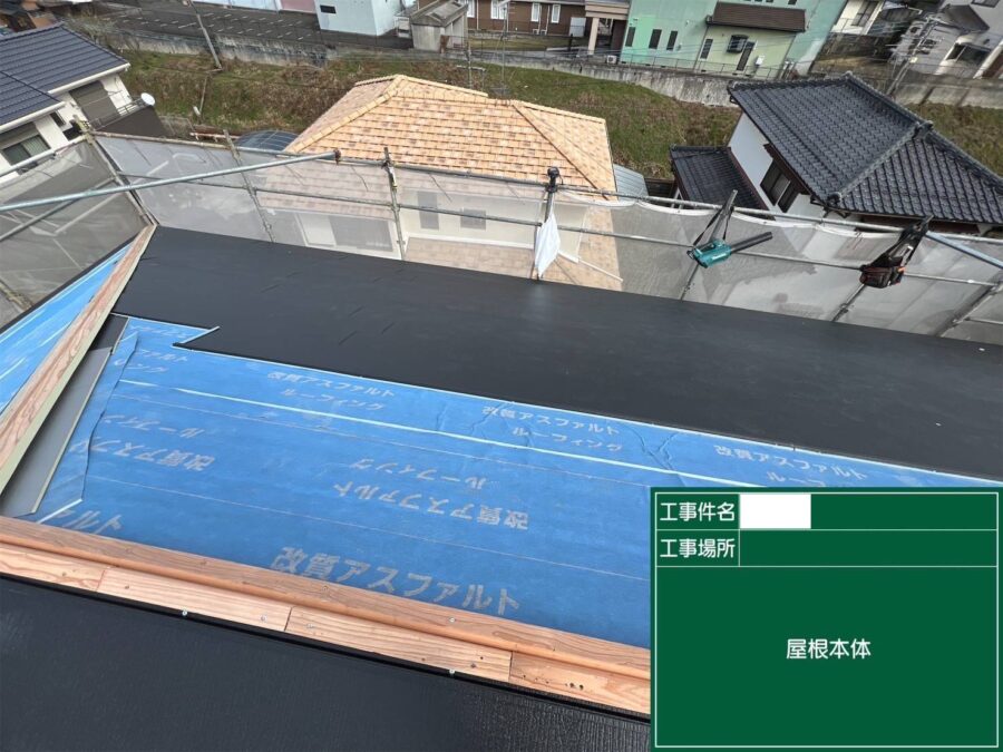 施工中の様子も見えない部分撮