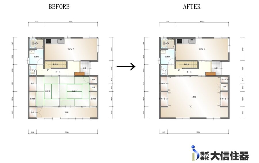 ビフォーアフター図面